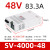 4000W开关电源48V 36V三相380转24V 220变12伏 60V110V工控大功率 SV-4000-48 380转48v83a