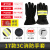 万国工品手套 防火3C认证训练手套 耐磨抢险救援手套 17款3C认证消防手套（均码）