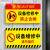 定制 克力禁止合闸设备维修标识提示牌挂牌警示告知牌 当心机械伤人注意安全 【20*10cm】2个装