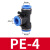 T型塑料气动接头气管三通快速等径PE4mm8PY16毫米PEG10变径12PW16 蓝PY4