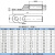 铜铝鼻子DTL10/25/35/50平方电缆接头接线耳线鼻铜铝过渡接线端子 DTL-300(厂标)1只