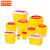 京洲实邦  黄色塑料垃圾桶圆形一次性锐器桶B 黄色 3L