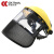 成楷科技 CKL-3022 工业切割园艺割草面屏 防飞溅防尘透明防护面罩护脸 组装款黄色 1套