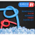韩国MAX-A氧气管焊割用三山胶管高压管耐磨防暴乙炔管8mm30米电焊 蓝色 内径8mm*外径14mm*100米