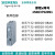 SIMATIC S7-1200通信模块  OXBO定制 6ES7241-1CH32-0XB0