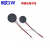 小喇叭 8欧 1W 8R 玩具/音响/功放/电子设备扬声器 带插头端子线 带引线（15厘米） 57mm（2个）
