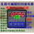 升级版可编程多路时间继电器定时器时空开关带断电记忆功能PLC 米白色 3路72*72/AC220V