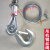 微型电动葫芦专用钢丝绳防旋转小吊机小型建筑装修起重机 M钢丝绳(6米)