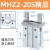 气动手指气缸MHZL2/MHZ2-6D/10D/16D/20D/25D/32D40D平行夹爪夹具 MHZ2-20S单动常开
