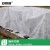 安赛瑞 加厚植物包装布 无纺布农用园艺蔬菜保湿覆盖布防寒布 宽约3.05m长约15.24m 531252