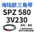 硬线三角带SPZ510-1067高速窄V带橡胶工业机器SPASPB传动皮带 SPZ580/3V230