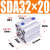 安达通 SDA迷你方形气缸 密封耐磨大推力全套薄型微型小型可调气动配件 SDA32X20 