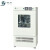 精宏（JINGHONG）上海精宏恒/全温培养振荡器ZDP-150 250 150 250 HZP-150