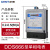 正泰（CHNT）DDS666-220V0.2-0.5-60A-BJI-JDQ-BL0930-WX单相电表 高精度 出租房火表 电子式电能表