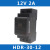 明纬导轨HDR-15/30/60/100/150W开关电源220V转直流DC24V 12V HDR-30-12