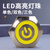 凯蓝智造 轻触金属按钮开关带线自复位电源超薄短款防水点触微行程  12-24V/复位;25mm;黄色环形电源标灯5个