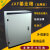 JXF基业箱配电箱控制柜挂壁式明装布线箱800X600X500X400X250X200 基业箱税金