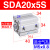 气动小型带磁薄型气缸SDA20/25/32/40*5X10X15X30X35X50SB SDA20X5S-内 -内