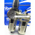 RHE气源处理器二联件过滤器油水分离器AC4010-0430102010 AC5010-06D 6分牙自动