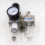 SMC型30气源处理器两联件AC2010-02D自动排水AW2000-02+AL2000-02 AC2010-02D 自动排水型