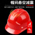 安全帽工地男ABS国标加厚建筑工程施工头盔透气领导劳保防护印字 蓝色-国标透气V型