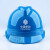 戴安 蓝色电力5G帽子 中国移动安全帽 近电感应报警 施工防砸头盔 蓝色 DA-VI 不加近电预警器