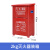 适用于灭火器箱子2只装 家用4公斤不锈钢套装消防箱商用5kg放置空 2公斤灭火器箱(空箱)0.4薄款不