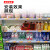 山顶松 超市货架标价条 透明药店玻璃卡条价格条 塑料粘贴木板价签 仓库平条 透明长0.8米*宽4.3厘米（20装）
