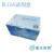 大鼠白细胞介素10（IL-10）elisa试剂盒 48T 96T 科研实验用 48T /盒