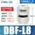 气动DBF刹车气缸DBL空压蝶式制动器抱闸L10 L8 L10 L15 L20 10 DBF-L8
