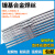 ERNi-1镍焊丝ERNiCr-3 ERNiCrMo-3 哈氏C276镍基焊丝ERNiCrMo-4 ERNi-1氩弧焊丝1.6mm