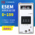E5EM E5EN E5C4 E5C2 温控器 烤箱 温控仪0199度 0399度 E5EM 199度