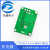 TP5100 4.2v 8.4v单双节 锂电池充电管理锂电兼容 2A充电板 电子