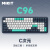 mikit C96-C次元 机械键盘 无线三模蓝牙键盘 适配iPad手机笔记本平板电脑办公键盘 C96-C次元-无光版 金红轴Pro