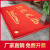 欢迎光临门垫进门地垫商用入户门口迎宾脚垫店铺开业地毯定制 红色-定制LOGO 160*235cm(特厚)