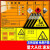 危险废物标识牌危废标识牌2023新款车间危废标签仓库不干胶贴纸储 新六项20张-不干胶 10x10cm