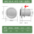 基克孚 遥控双向排气扇卫生间6寸厨房抽风机8寸墙式换气扇窗式排风扇备件 APC10-A4寸100（进风） 