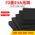 鸿灿佳卓EVA泡棉材料加硬70度COS道具泡棉板材高密度泡沫板材料防撞减 70度黑色0.5米*0.5米*5毫米