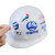 勋狸粑安全帽贴纸标签印字中国建筑logo不干胶数字编号工地标识定制