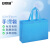 安赛瑞 无纺布手提袋 环保折叠购物广告包装礼品袋 横款35×25×10cm 天蓝50个 2A00670