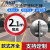 重安盛鼎 交通指示牌 道路限高限速牌安全设施警示牌圆形马路标志牌 限高2.1米