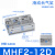 普霖乐 导轨滑台气动手指气缸MHF2-8D-12D-16D-20D/D1/D2薄型气爪 滑台MHF2-12D 