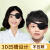 3D遮光透气单眼眼罩儿童斜视弱视遮盖眼罩训练眼罩独眼龙眼罩 调节款/紫光蓝[1个装]
