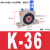 定制适用气动涡轮滚珠K-08GT10小型工业振荡器仓壁震荡气SK60电动机振动器 K36