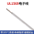 UL1569#16AWG电子线  镀锡铜丝 单芯多股电子线连接线 多色 1米 16AWG白色 10米价格