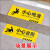 小心台阶小心地滑地贴标识贴温馨定制贴纸当心碰头安全警示贴1m线 小心玻璃（4张装） 100x10cm