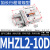 气动气爪平行手指气缸加长行程夹爪夹具 MHZL2-10D-16-20D125DSD2 MHZL2-10D常规款