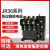 热继电器JR36-20 JR36-63 JR36-160热过载保护器电机22A63A JR36-160(100-160A)