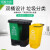 北京分类垃圾桶双桶干湿分离带盖室内厨房20升户外小区塑料40 16L双桶(蓝加红)可回收加有害
