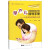 早产儿家庭精细化护理指导手册--从住院到家庭的过渡/妈妈爸爸在线丛书
